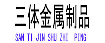 玉门光伏配件