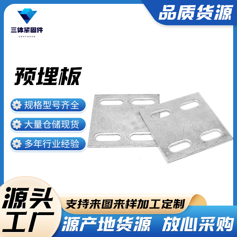 玉门三体金属制品